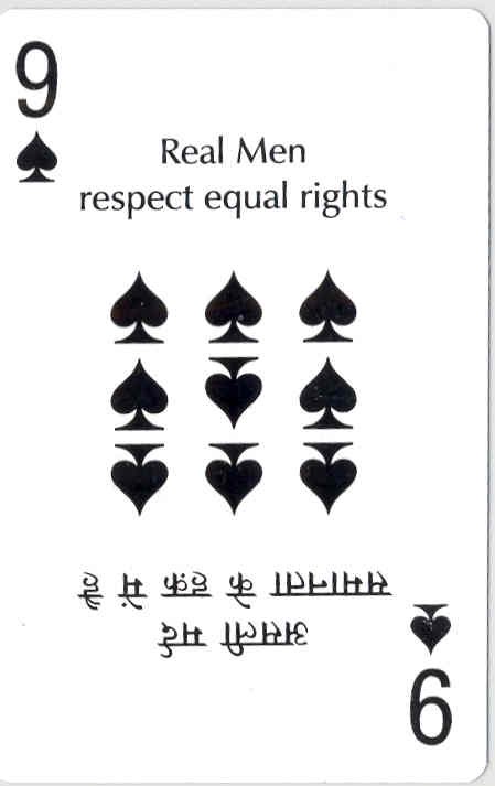 Real men respect equal rights - Indian playing card